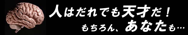 �]�g���Ŕ]��b����I�]�̎d�g�݂�m��΂��C���W���͂����R����